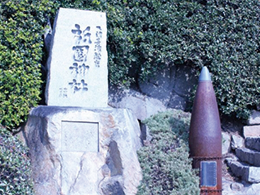 祇園神社