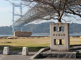 田土浦公園トイレ